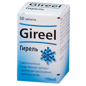 Gireel