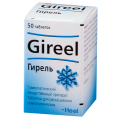 Gireel