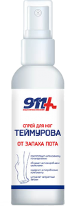 911_spay_teymurova_Curabitur_verum_med