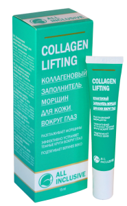 collagen_lifting