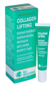 collagen_lifting