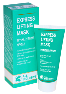 EXPRESS_LIFTING_MASK