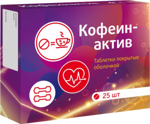 cofein_activ_vitamir