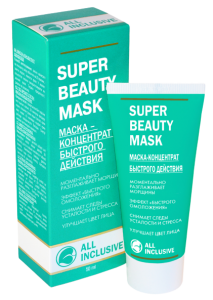 super_beauty_mask