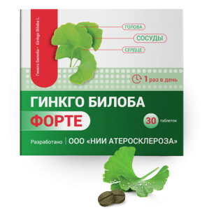 ginkgo_biloba_aven