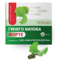 ginkgo_biloba_aven