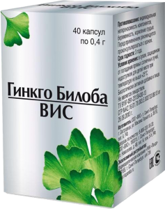 ginkgo_biloba_vis