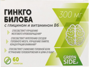 ginkgo_biloba