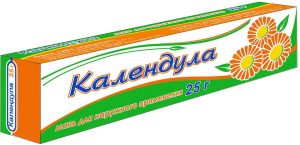 kalendula_borimed